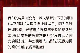 沪媒谈马莱莱复出：他，让申花有了更多可能